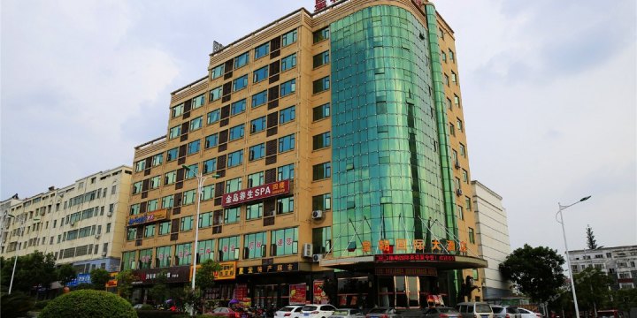 沈阳皇朝国际大酒店